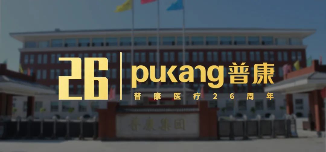 云顶国际官网医疗,云顶国际官网集团